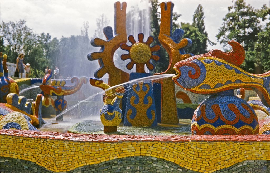 Springbrunnen Sonnenfische Bischkek