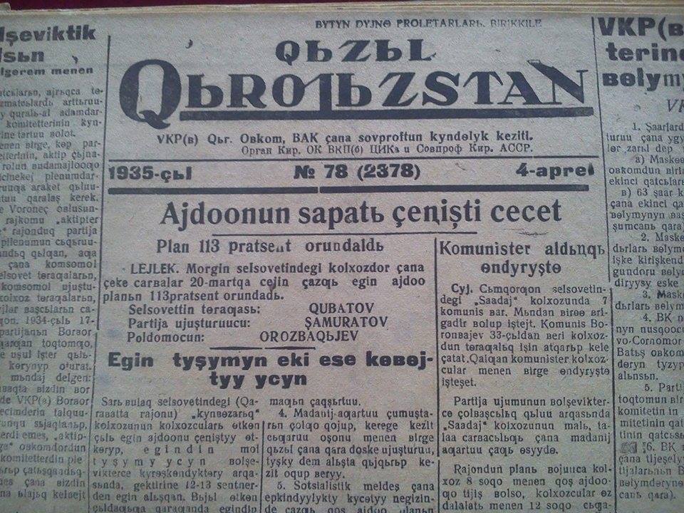 Zeitung Kyzyl Kirgistan Kirgisisch lateinische Schrift