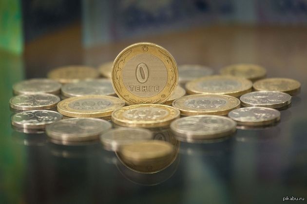 0 Tenge Münze