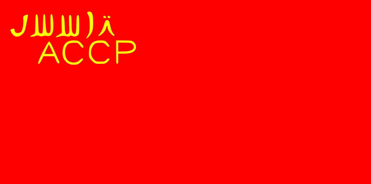 Drapeau Turkestan Soviétique République