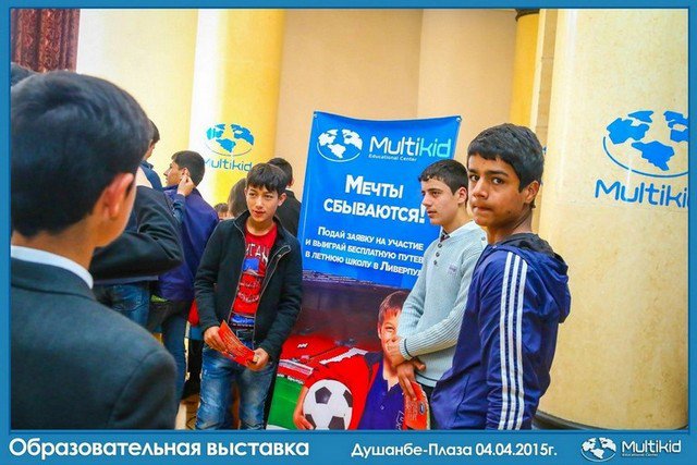 multikid Tadjikistan Education Salon