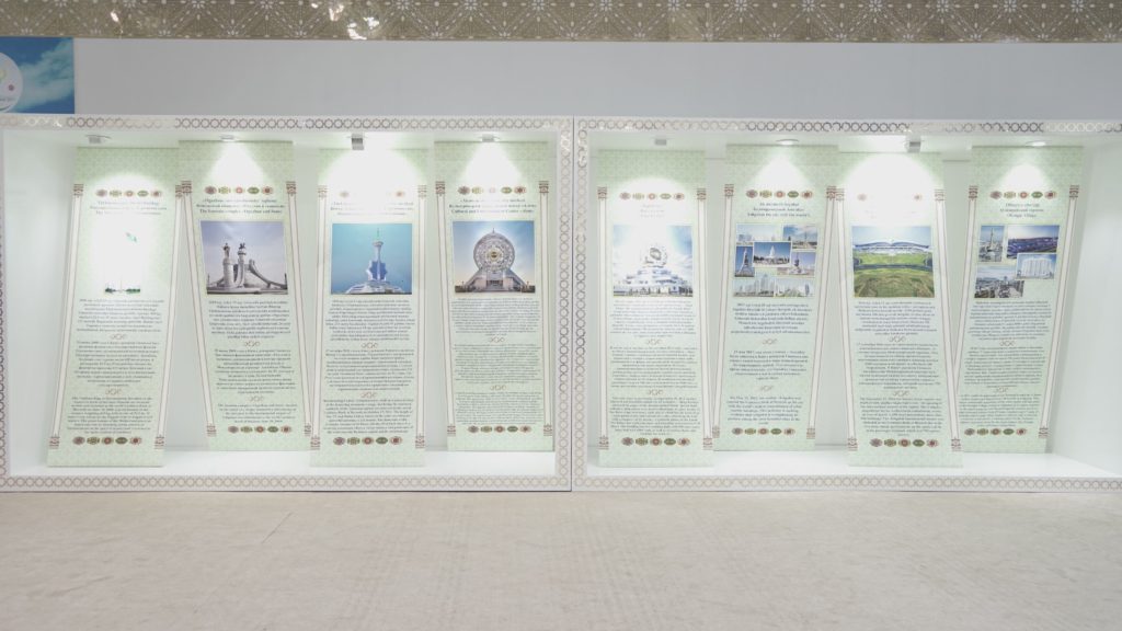 Pavillon turkmène 2