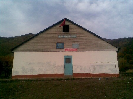Ecole de Jaz-Ketchou