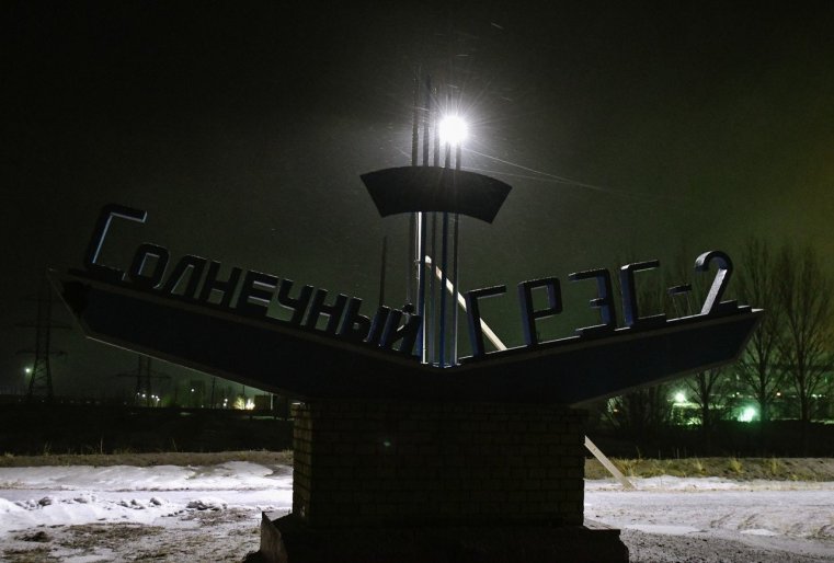 Ekibastouz Kazakhstan Industrie Panneau Lumière