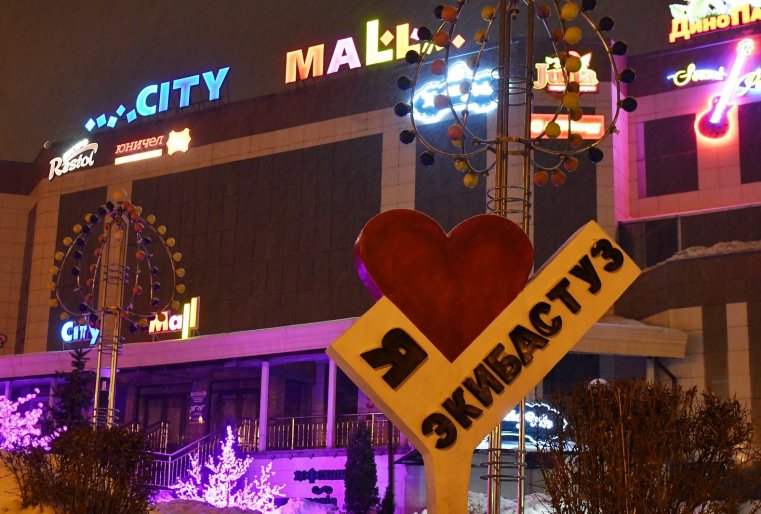 Ekibastouz Kazakhstan Centre commercial Coeur Commerce