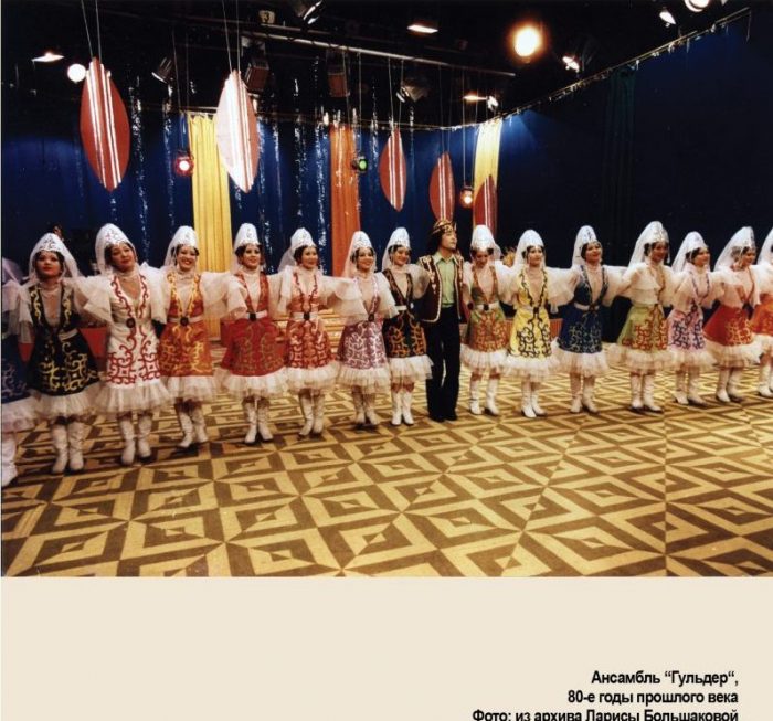 Gulder Ensemble Rock Pop Kazakhstan Musique