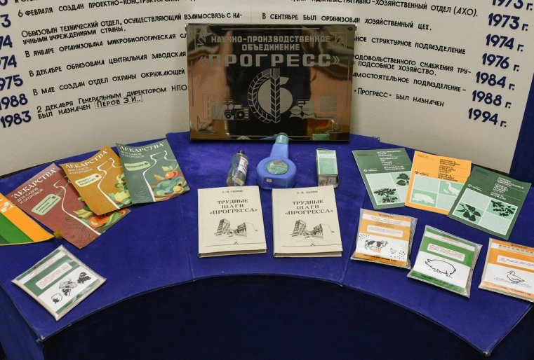 Musée Stepnogorsk Kazakhstan Progrès Usine