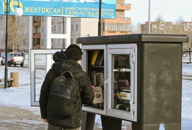 Bibliothèque Stepnogorsk Kazakhstan Livre Lecteur