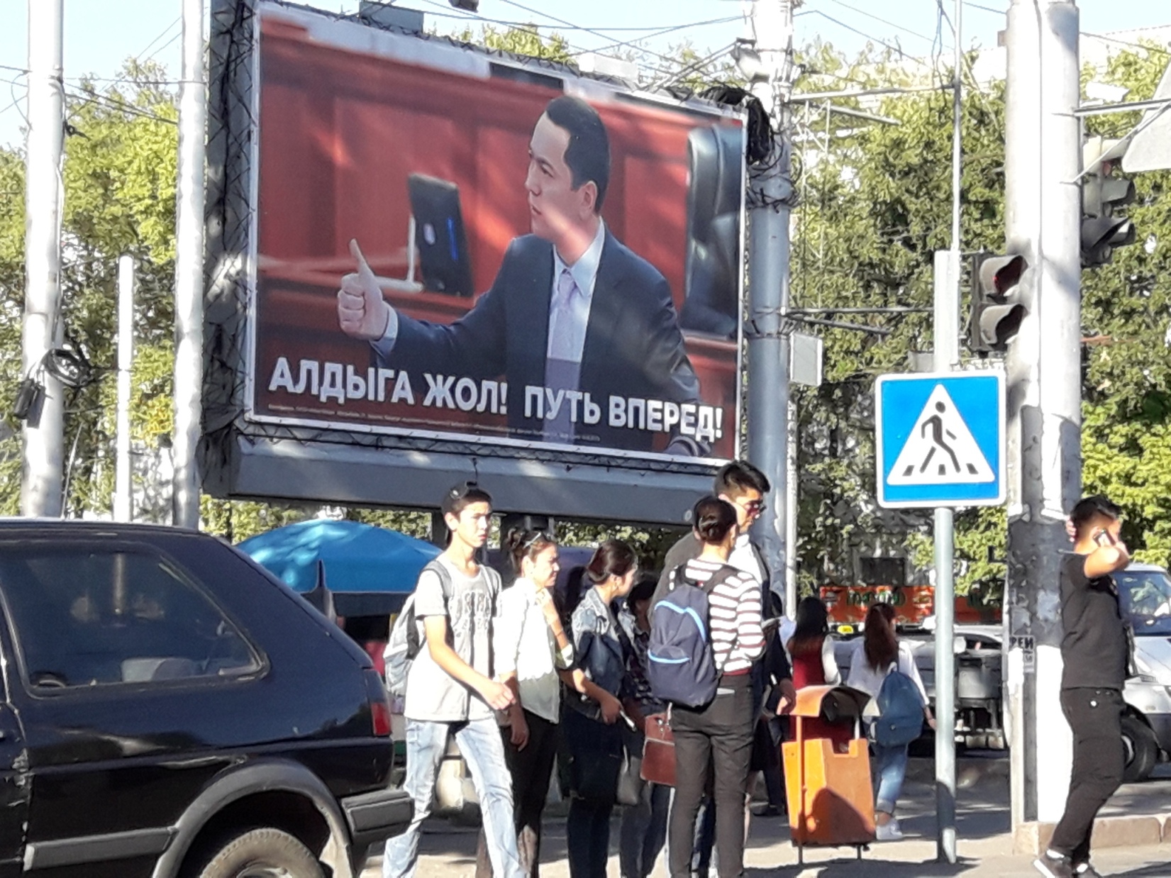 Omourbek Babanov Candidats Election Présidentielle Octobre