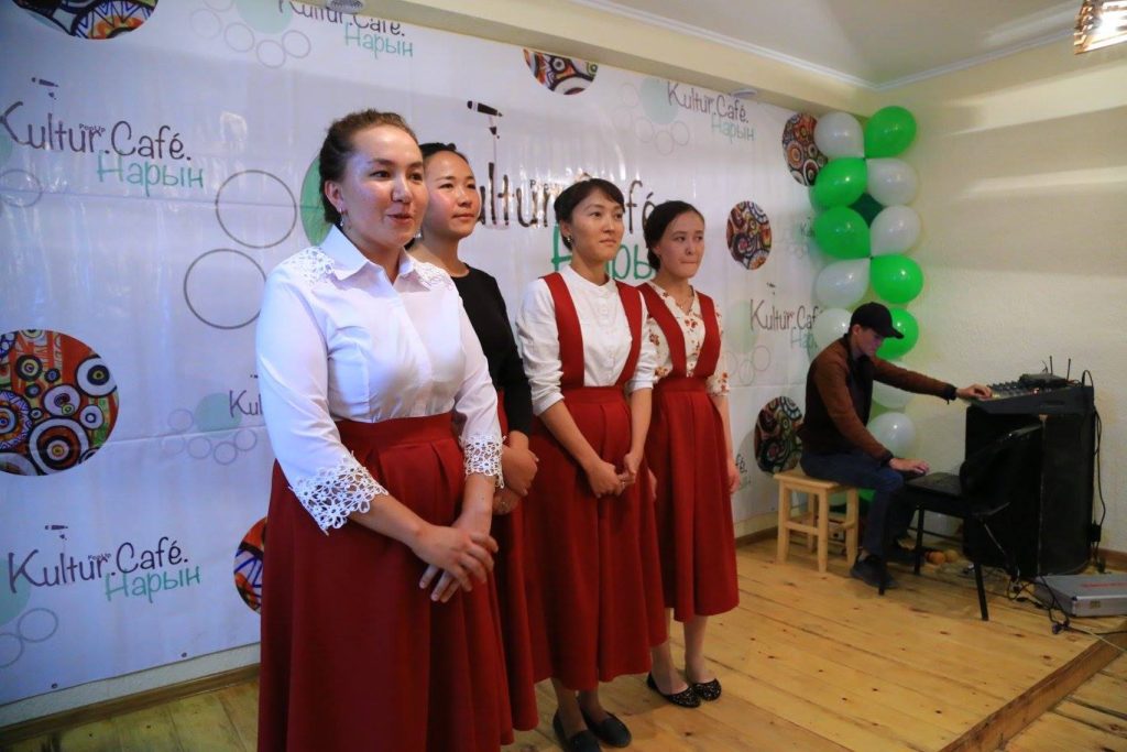 Café Culturel Kirghizstan Naryn Spectacle Etudiants Jeunesse