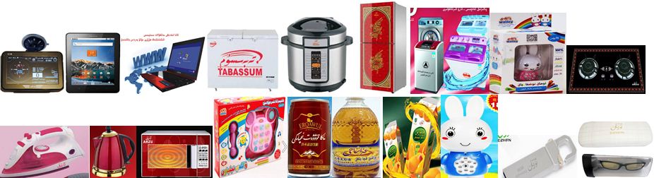 Région ouïghoure Xinjiang Produits Industrie Légère