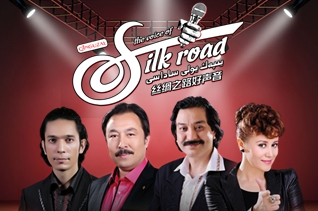 Emission The Voice of Silk Road Région ouïghoure Xinjiang