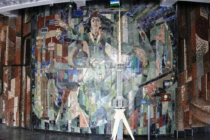 Mosaïque Ouzbékistan