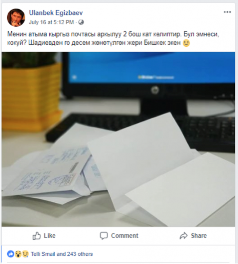 Capture d’écran du compte Facebook d’Ulanbek Egizbaev où il montre les dernières lettres de menace qu’il a reçues.