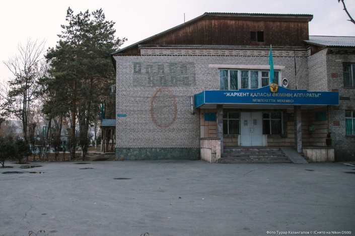 Jarkent Kazakhstan Ville Frontière Chine Akim Gouvernement URSS