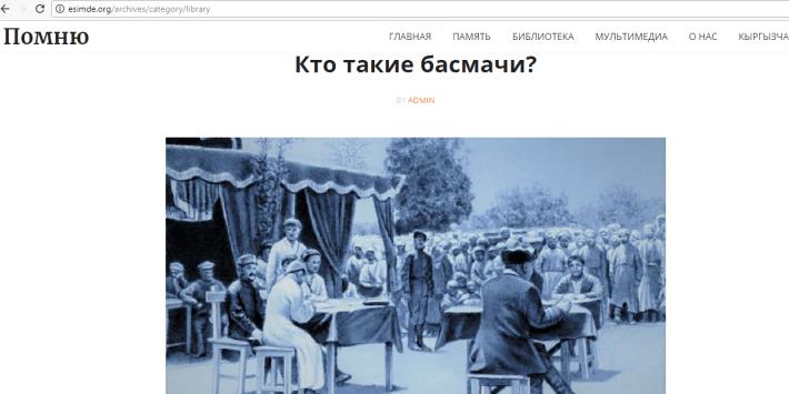 Basmatchi Kirghizstan Révolte Histoire