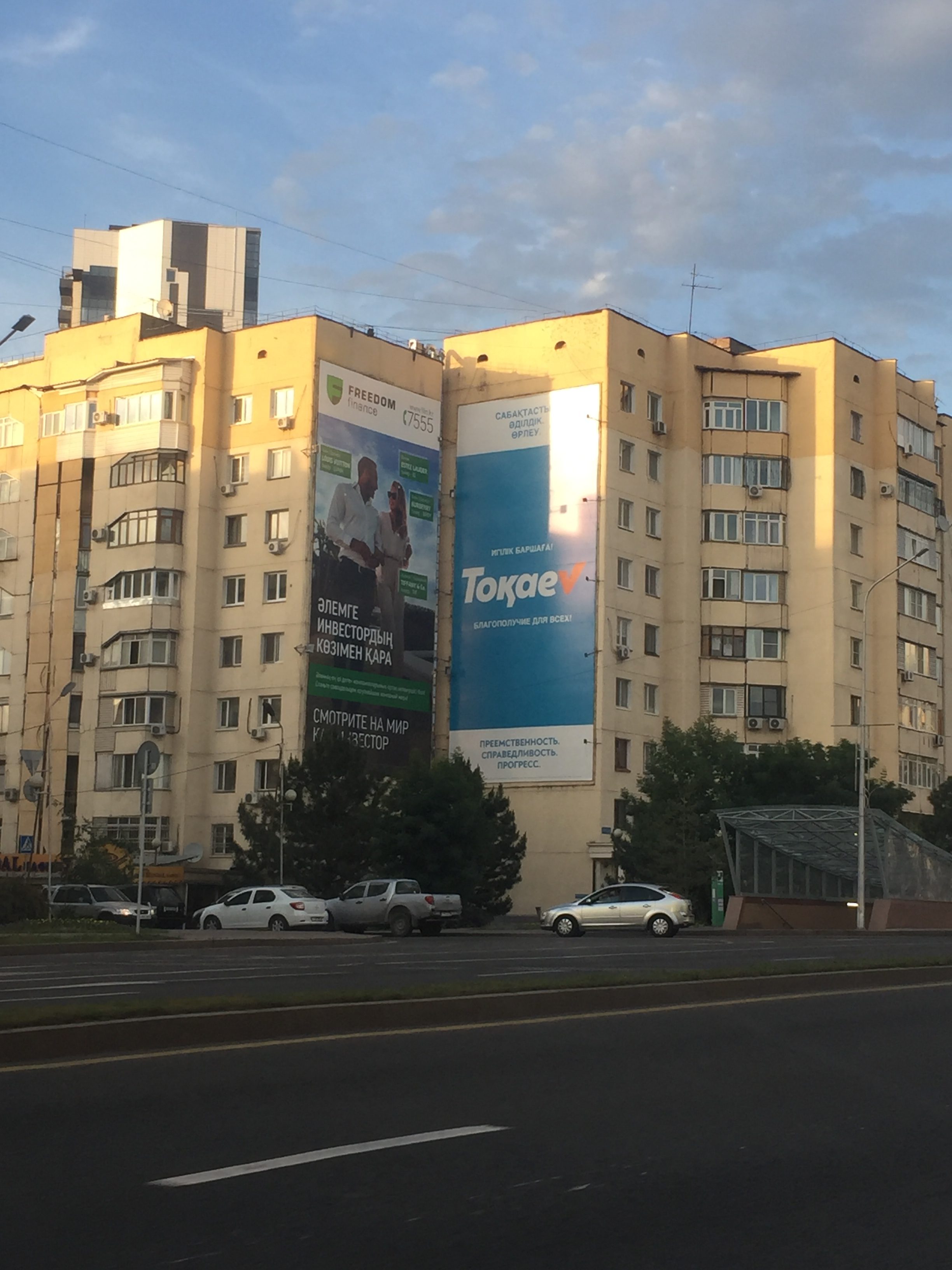 Affiches Tokaïev Rues Almaty Kazakhstan Présidentielle