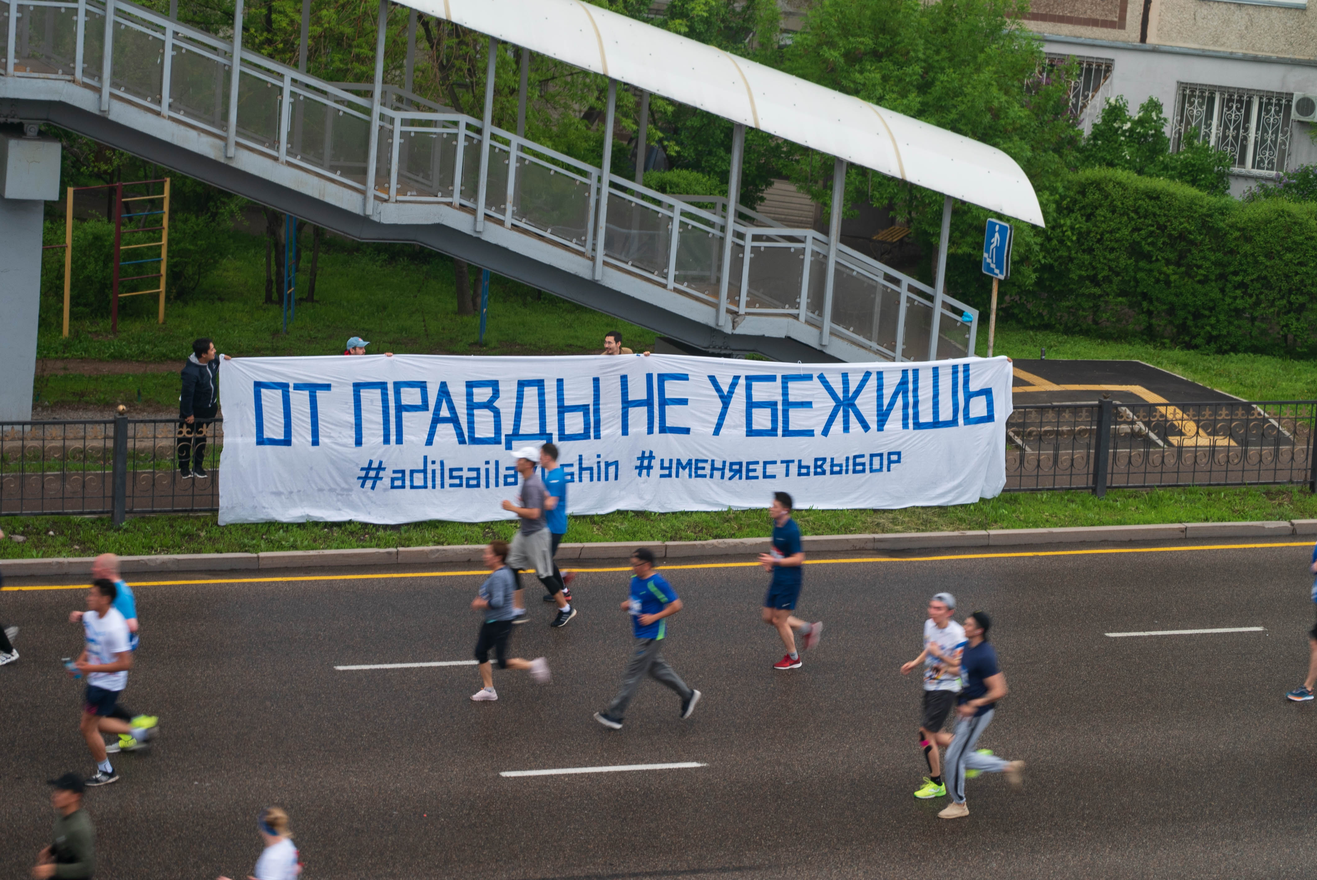 Marathon Almaty Banderole