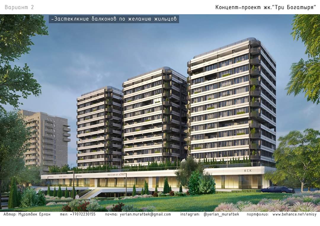 Ensemble Forme Projet Autorités Habitants